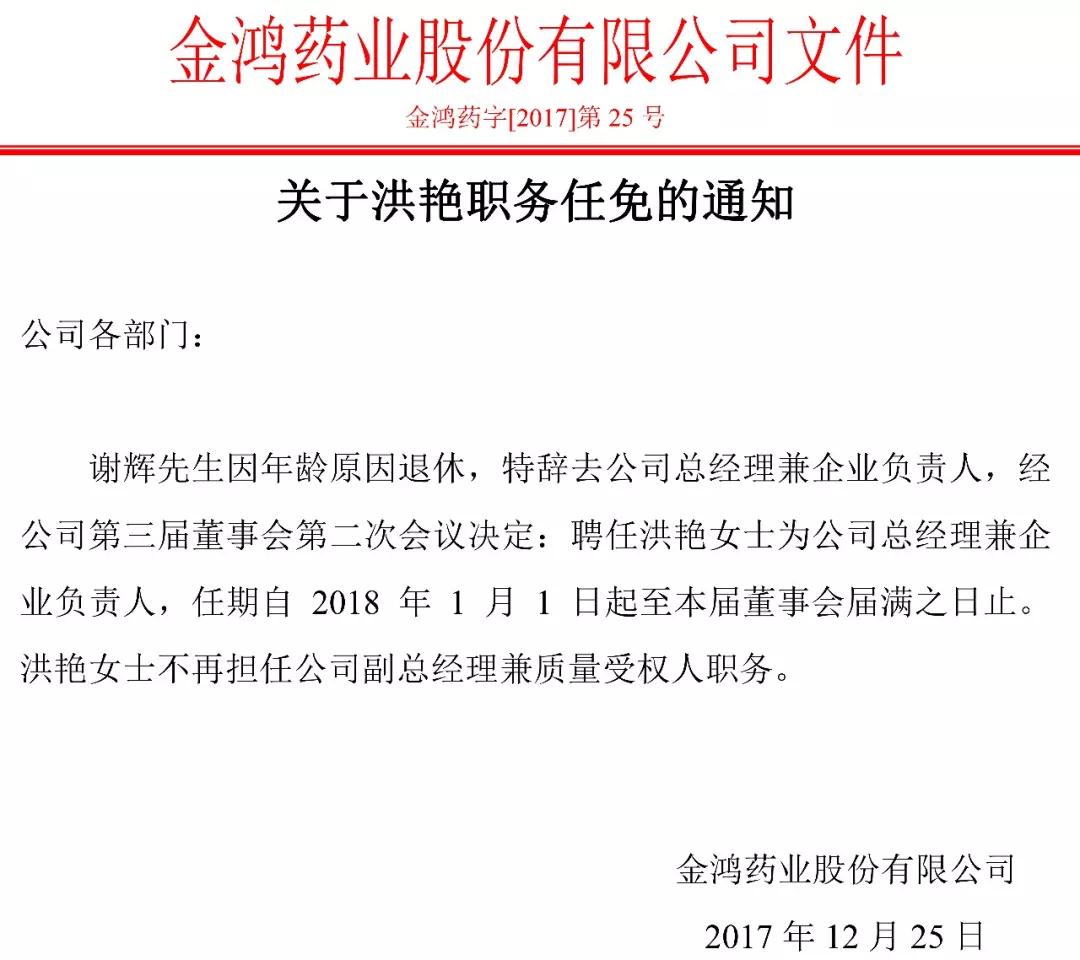 微信图片_20180112173755.jpg