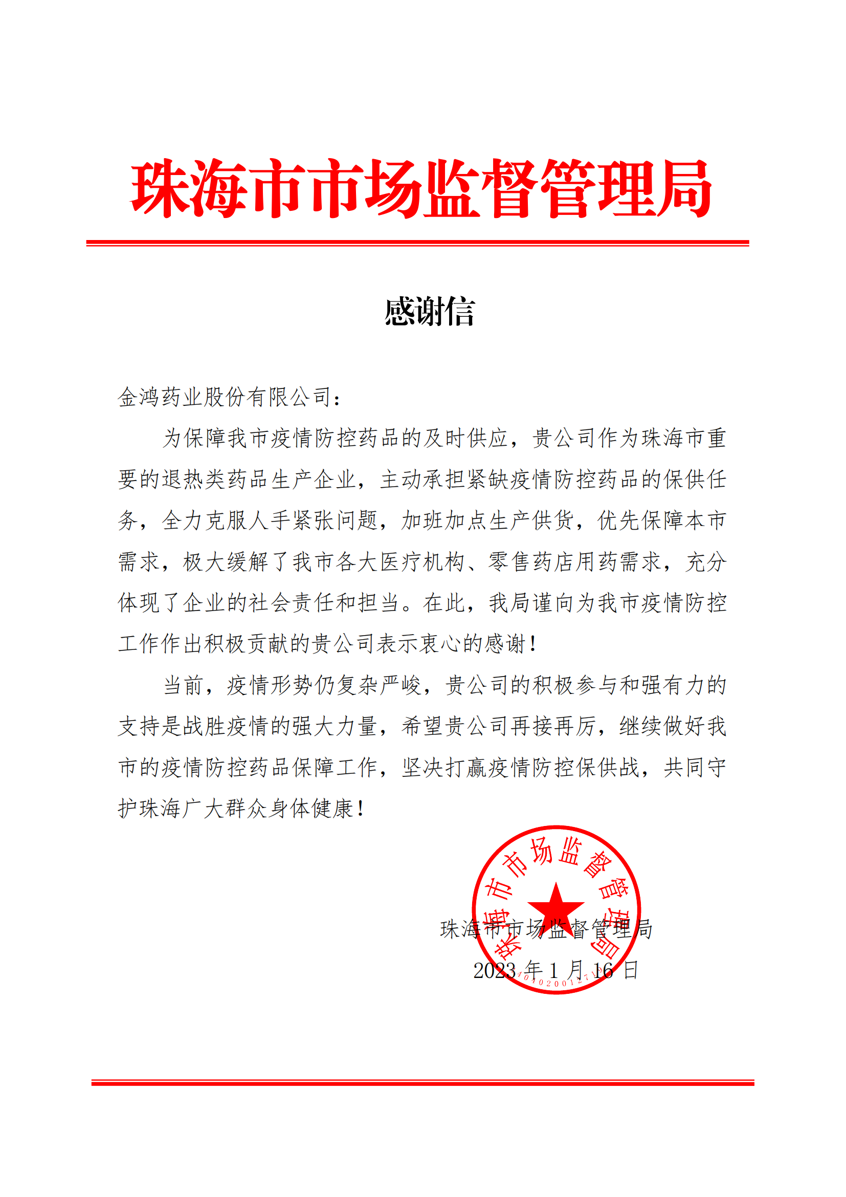 9c8e39d2ae86ea0fc1209dc7bdf627bd_00.png
