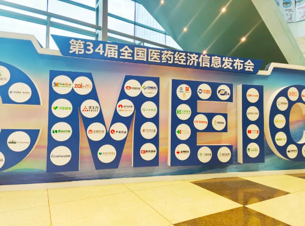 微信图片_20230222135345.png