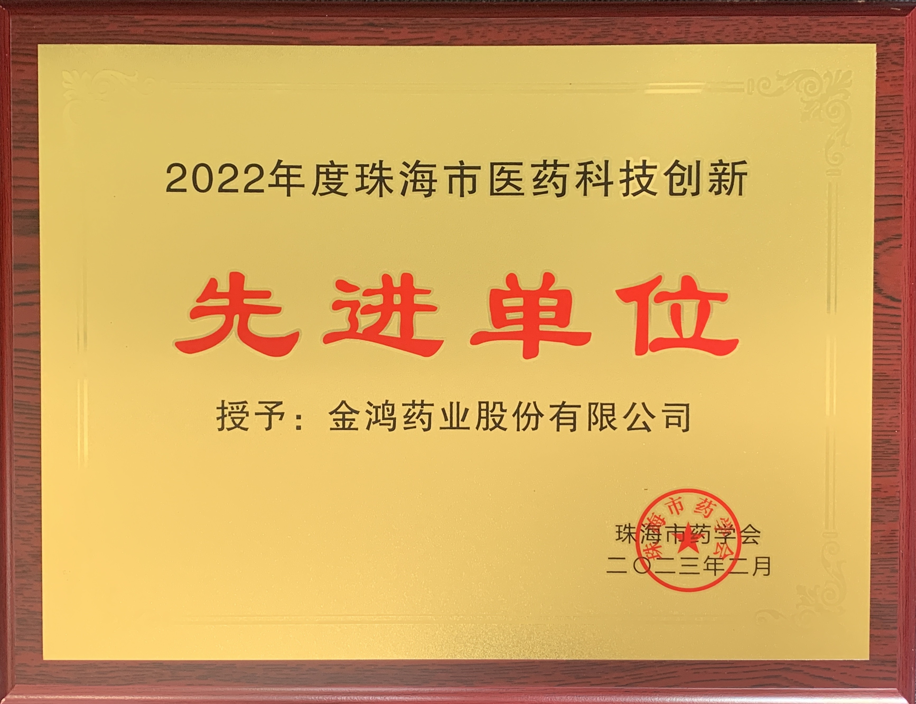 微信图片_20230227144448.jpg