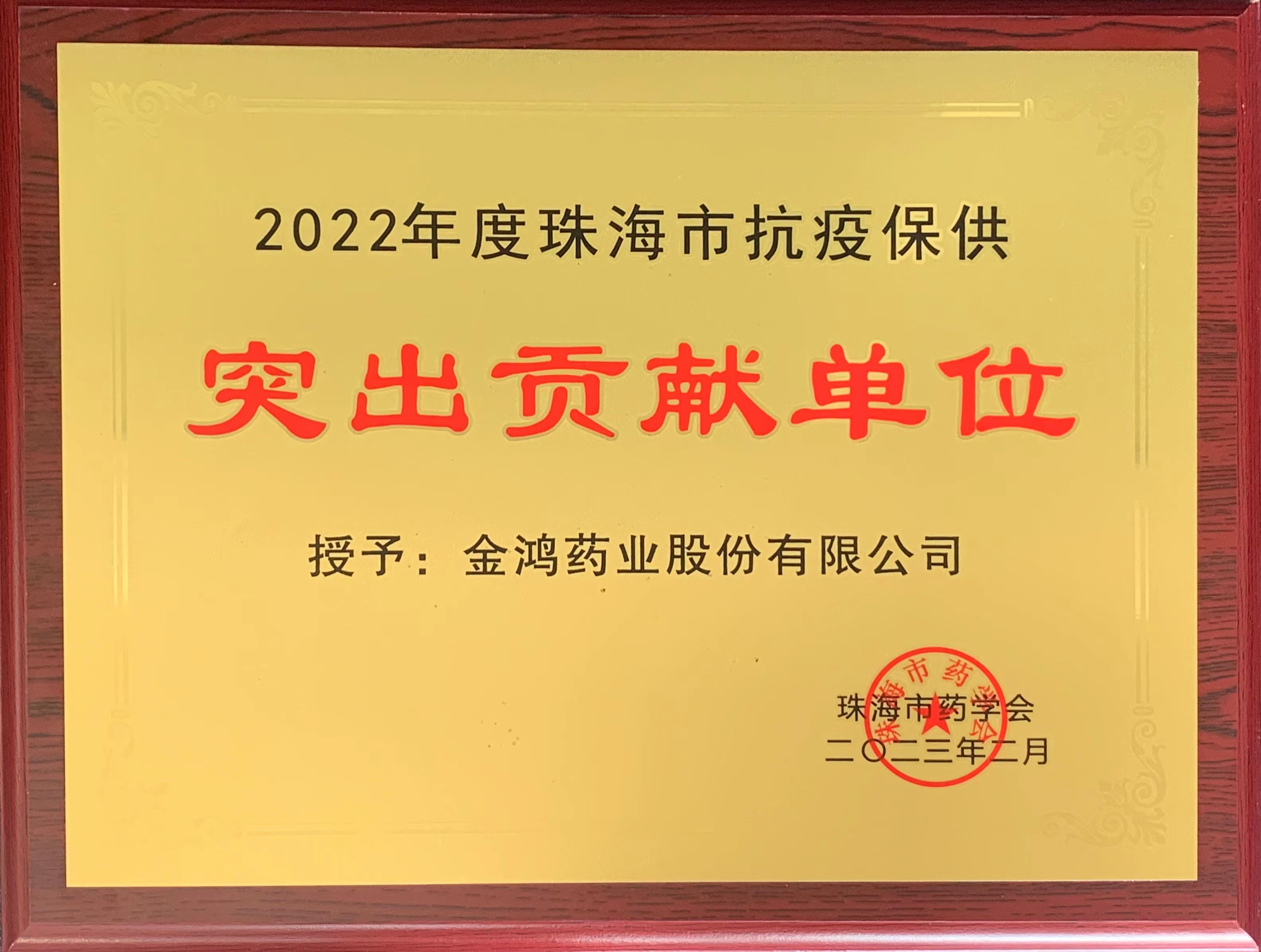 微信图片_20230227144451.jpg