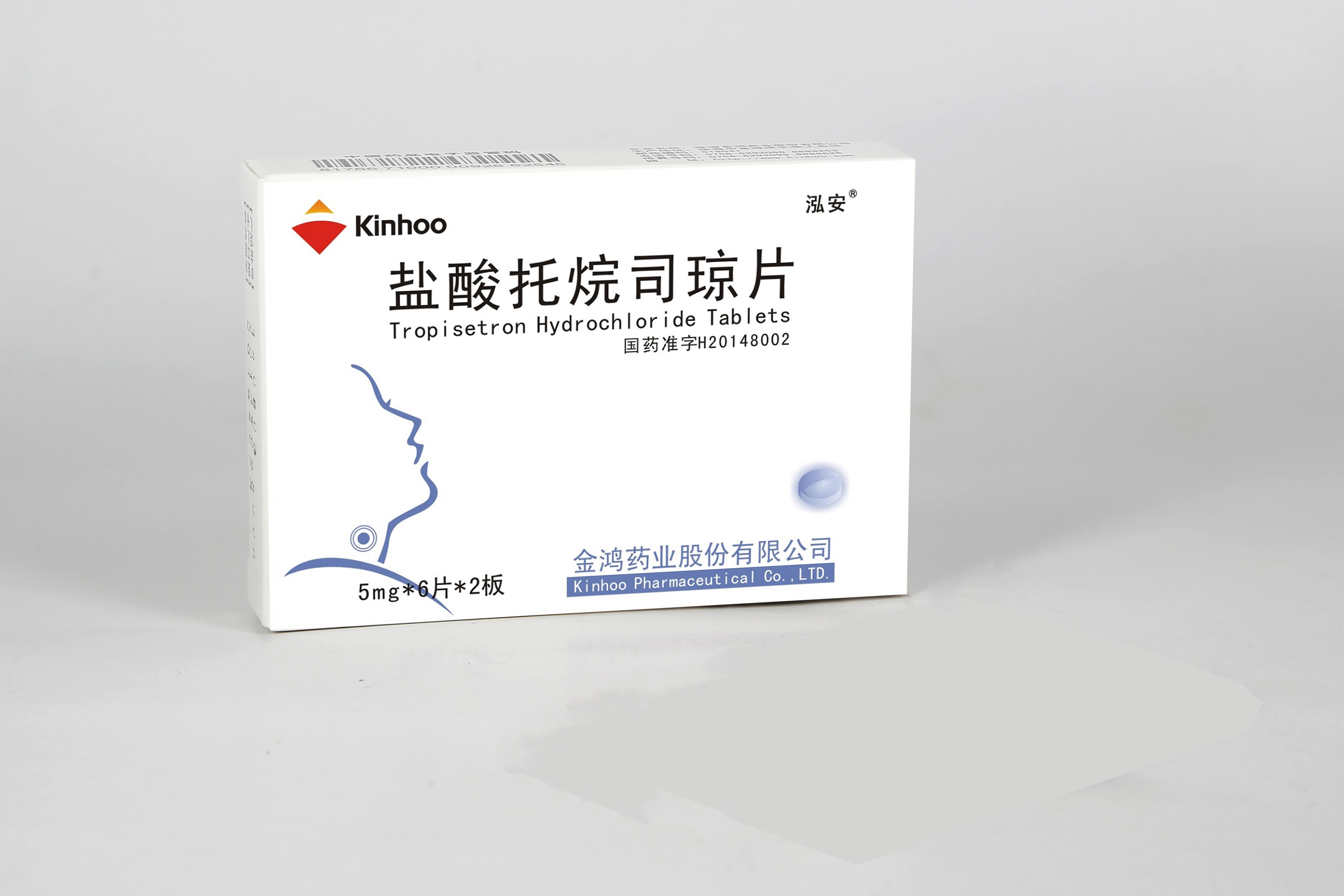 盐酸托烷司琼片