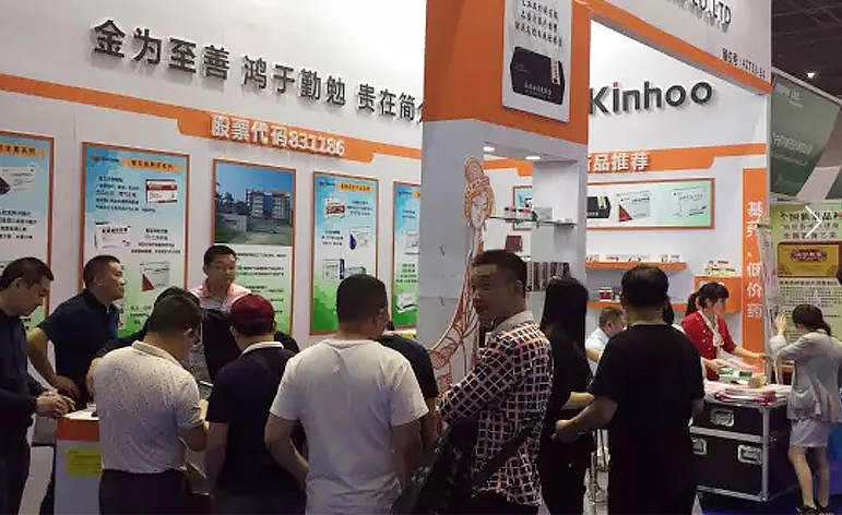 中文无码
参加第77届全国药品交易会取得圆满成功